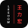 王力宏官方網站